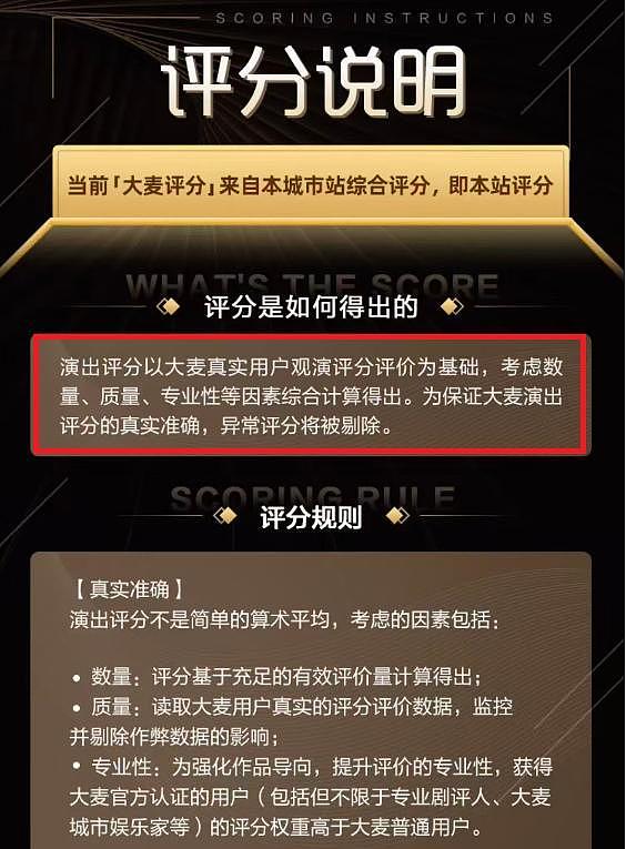 网曝上海德云社演出内容粗俗,观众当场叫停,此事早有先例 - 6