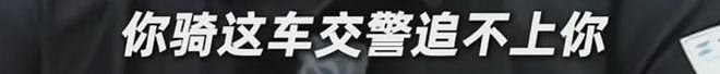 “交警追不上”闯大祸，张雪暴怒直接关店！网友：学到胖东来的精髓了... - 4