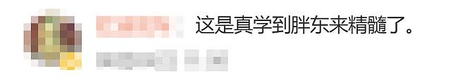 “交警追不上”闯大祸，张雪暴怒直接关店！网友：学到胖东来的精髓了... - 7