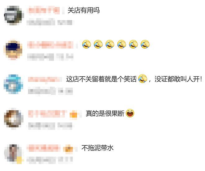 “交警追不上”闯大祸，张雪暴怒直接关店！网友：学到胖东来的精髓了... - 8