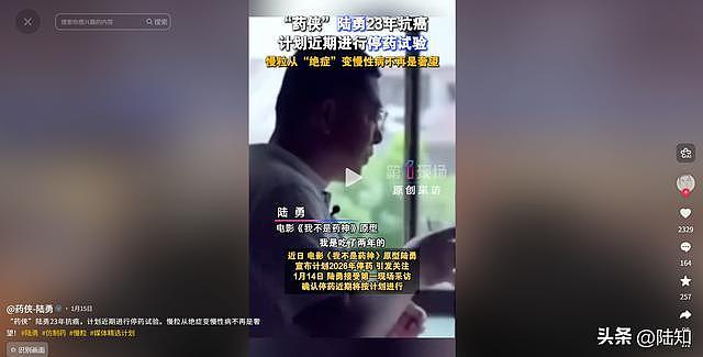 救下1000条命却被铐进看守所!这个无锡老板,后来怎么样了? - 14