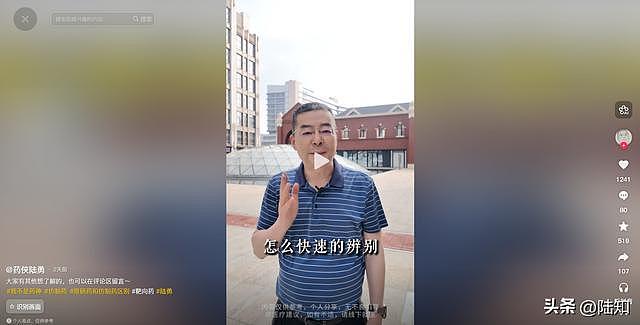 救下1000条命却被铐进看守所!这个无锡老板,后来怎么样了? - 15