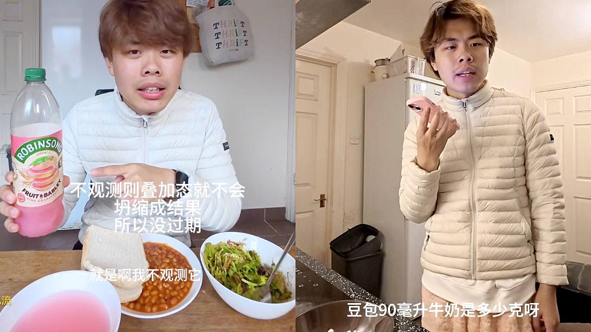 揭海外生活惨状成流量密码!“穷苦留学生”狂吃茄汁豆变百万网红(组图) - 1