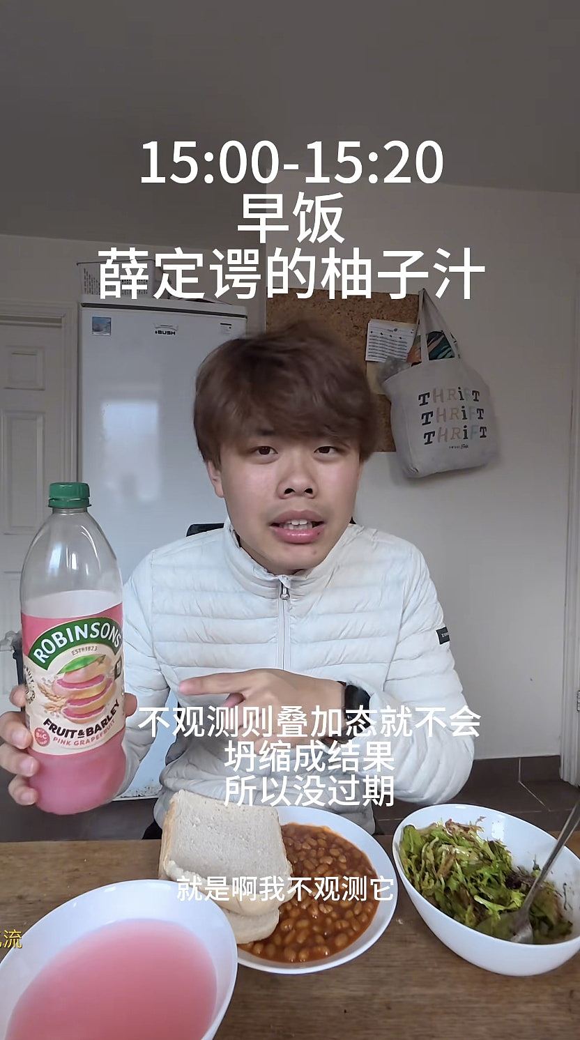 揭海外生活惨状成流量密码!“穷苦留学生”狂吃茄汁豆变百万网红(组图) - 4