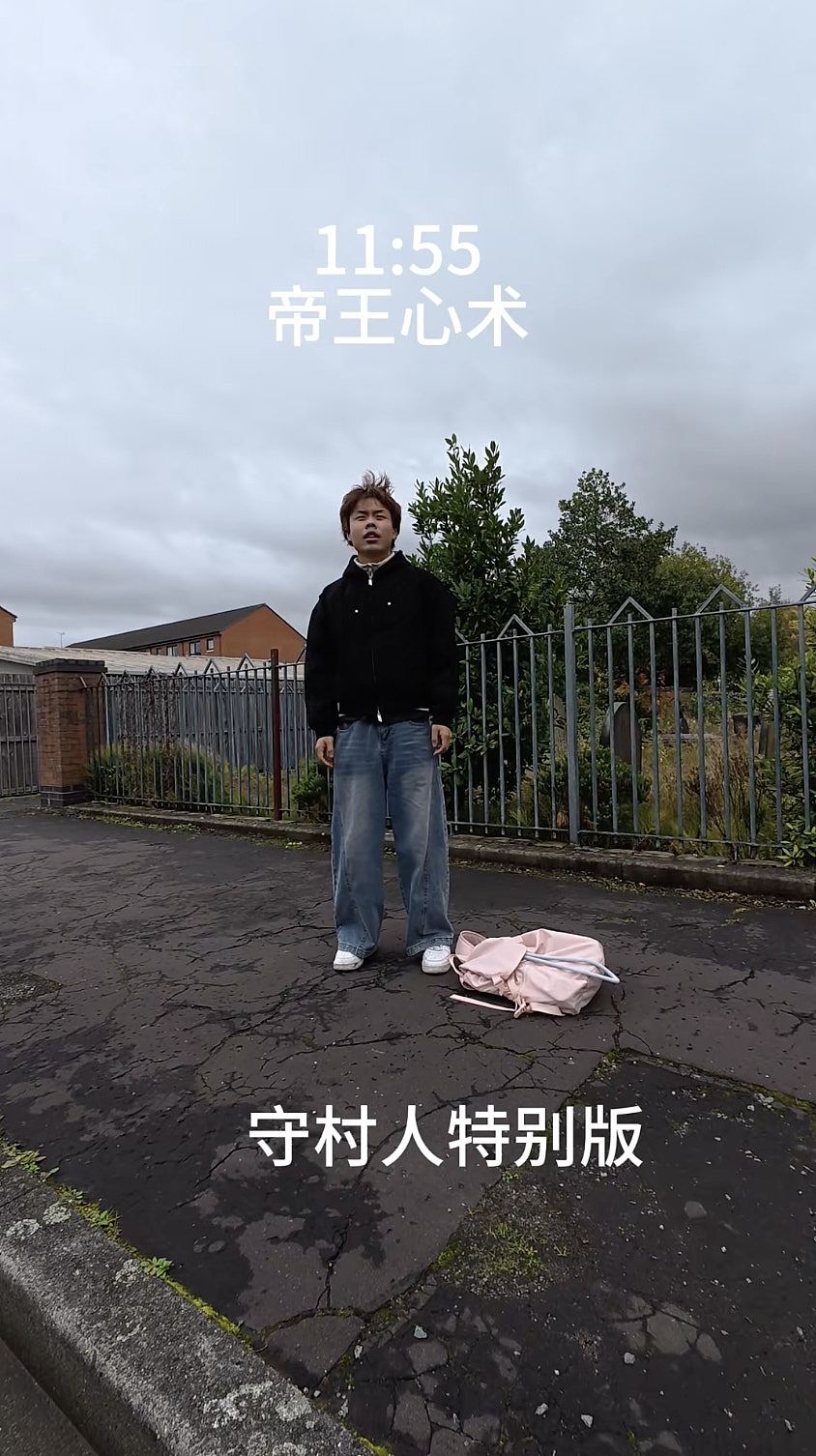 揭海外生活惨状成流量密码！“穷苦留学生”狂吃茄汁豆变百万网红（组图） - 8