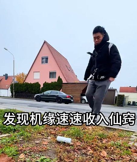 揭海外生活惨状成流量密码!“穷苦留学生”狂吃茄汁豆变百万网红(组图) - 13