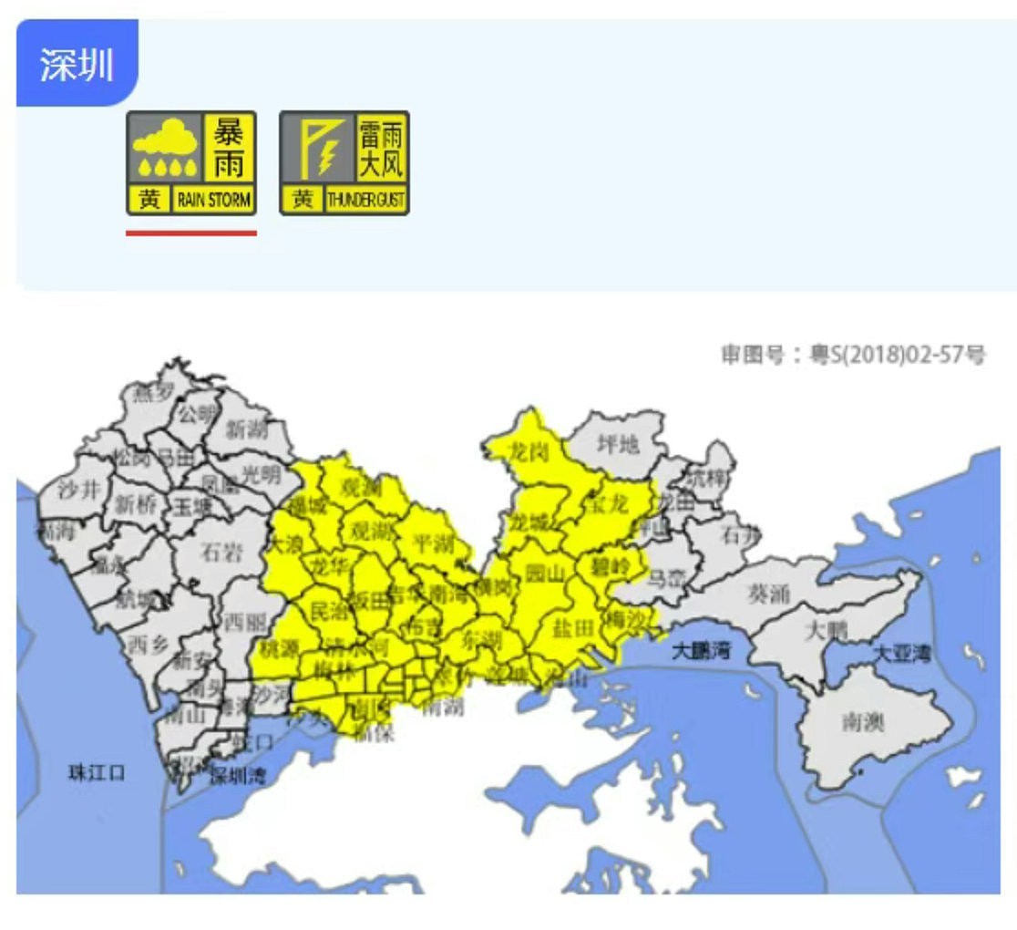 广东暴雨成灾！深圳湾惊现“水龙卷”，大批市民目睹奇景（组图） - 2