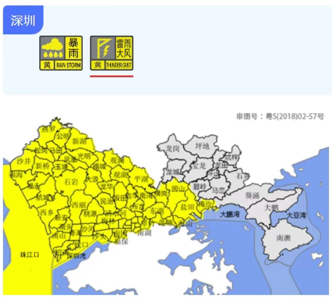 广东暴雨成灾！深圳湾惊现“水龙卷”，大批市民目睹奇景（组图） - 3