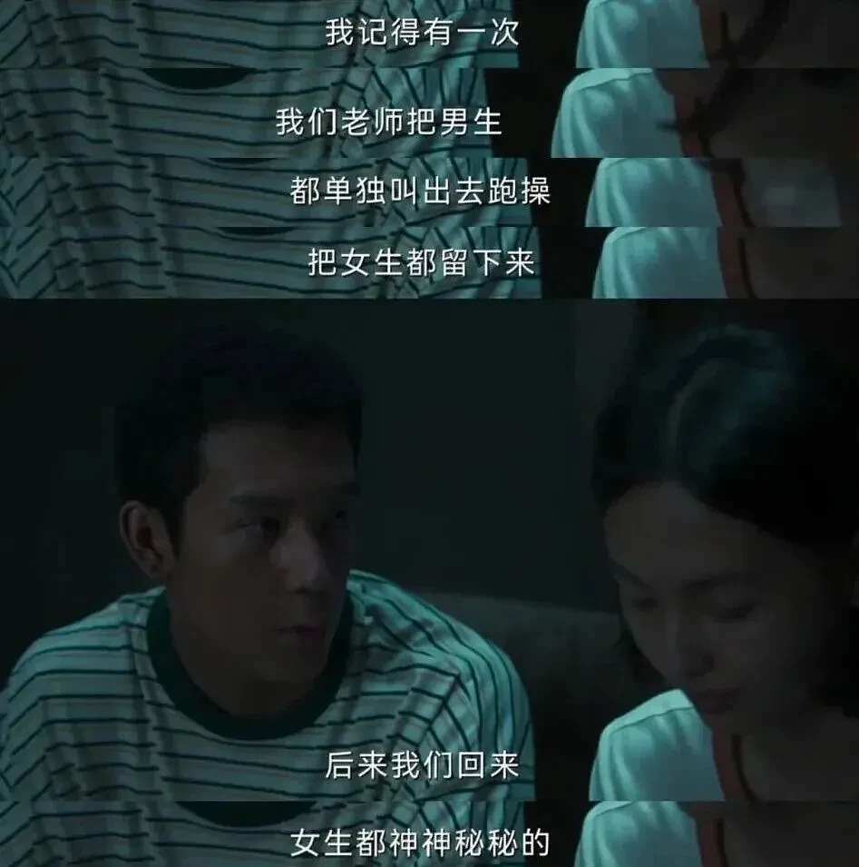 高考前,偷偷吃避孕药的女孩们..... - 6