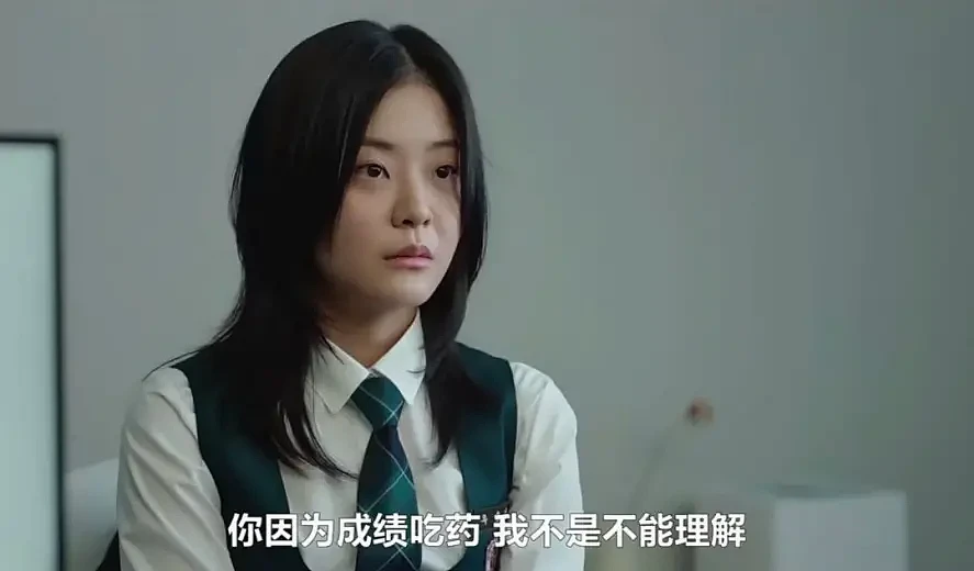 高考前,偷偷吃避孕药的女孩们..... - 15