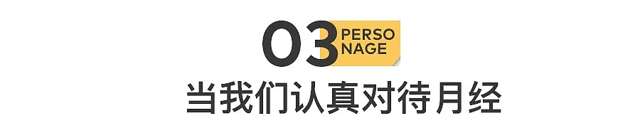 高考前,偷偷吃避孕药的女孩们..... - 16