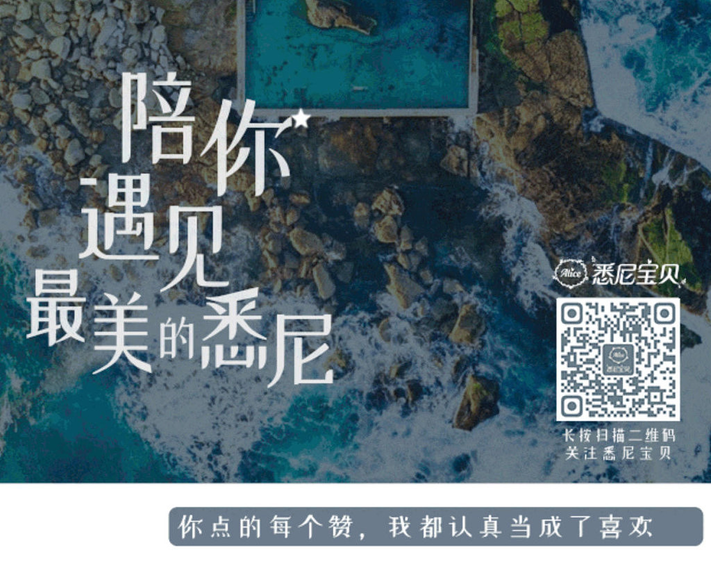 一年直逼$10万!2026全澳私校学费狂飙,最新费用揭晓!13年读完或花上百万澳元!家长直呼读不起! - 9