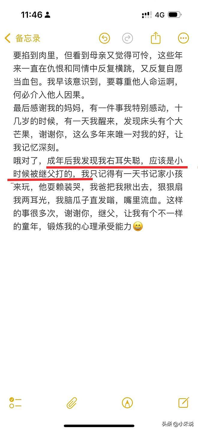 全网热议的“弟弟要钱买800多的鼠标”事件,炸出多少精神贵族(组图) - 14