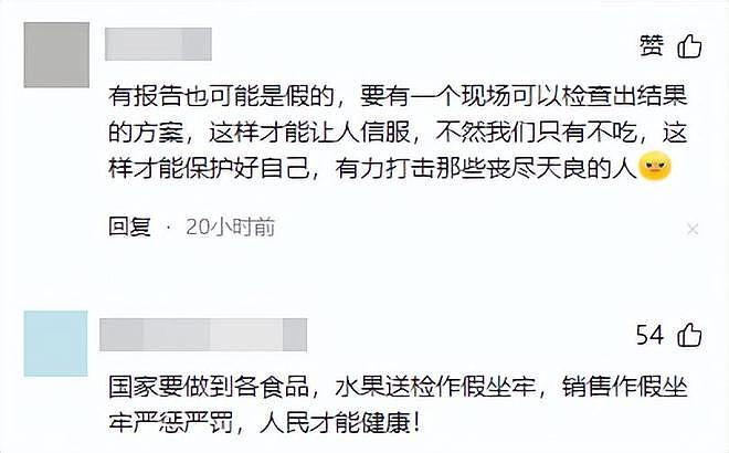 人民网暗访,毒杨梅仍发往全国!商家手段歹毒,有溯源码也防不住(组图) - 2