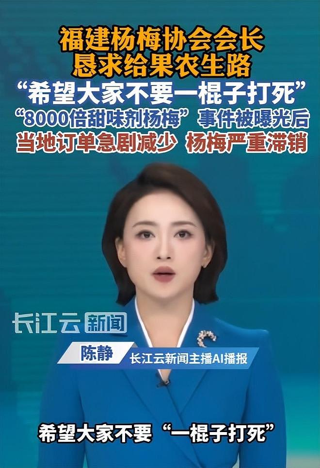 人民网暗访,毒杨梅仍发往全国!商家手段歹毒,有溯源码也防不住(组图) - 9