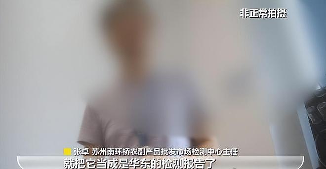 人民网暗访,毒杨梅仍发往全国!商家手段歹毒,有溯源码也防不住(组图) - 17