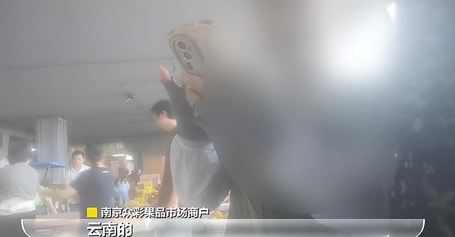 人民网暗访,毒杨梅仍发往全国!商家手段歹毒,有溯源码也防不住(组图) - 18