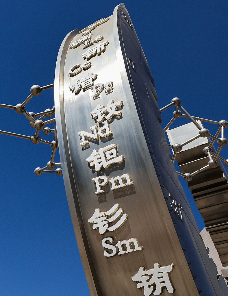 中国要求企业出海前接受国安审查,构建经济堡垒(图) - 3