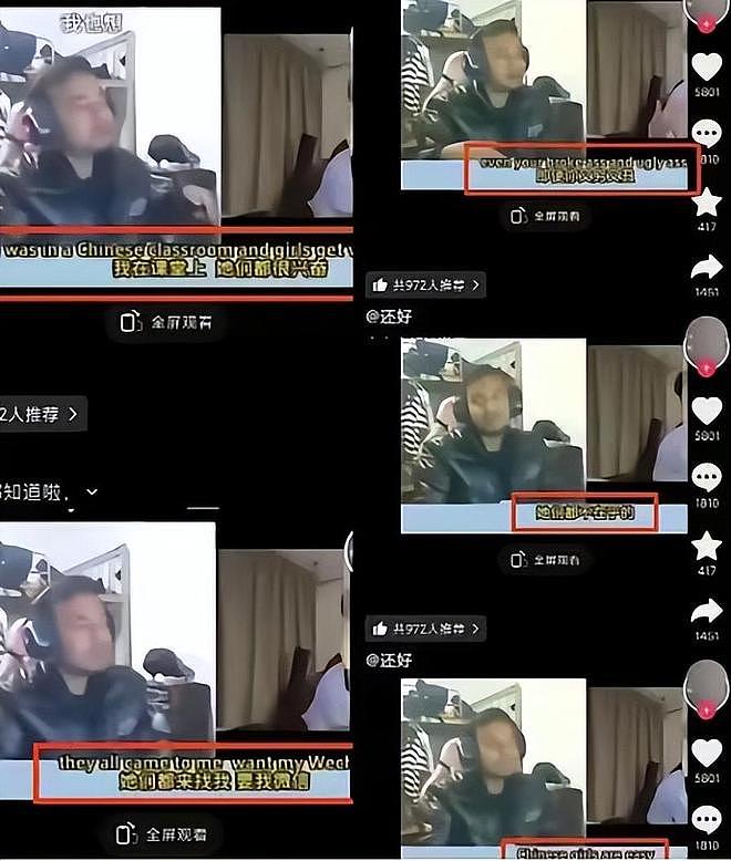 外籍留学生高调炫耀,中国女生主动加微信,放话要让她们统统怀孕(组图) - 2
