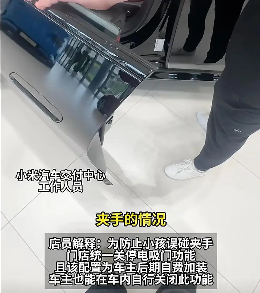 一女子被小米SU7电吸门夹手指致骨折,小米回应(组图) - 3