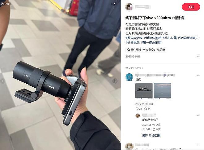 vivo、OPPO们的增距镜,为什么被韩国人买疯了?(组图) - 11