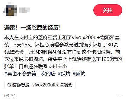 vivo、OPPO们的增距镜,为什么被韩国人买疯了?(组图) - 12