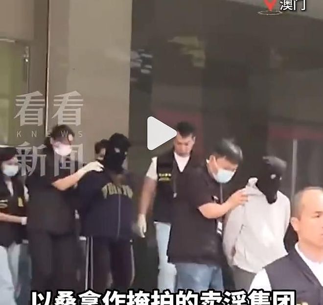 澳门特大卖淫案浮出水面，抓捕近400人，背后“靠山”不简单（组图） - 18
