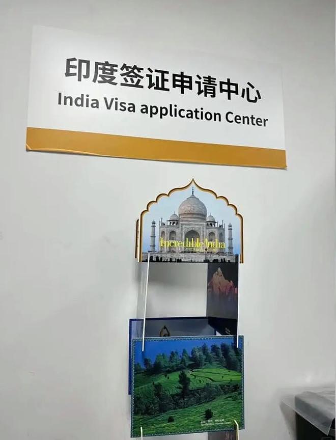 西方当根草，中国当个宝？中国放宽印度入境签证，到底有何考量？（组图） - 2
