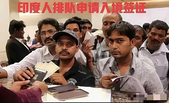 西方当根草，中国当个宝？中国放宽印度入境签证，到底有何考量？（组图） - 3