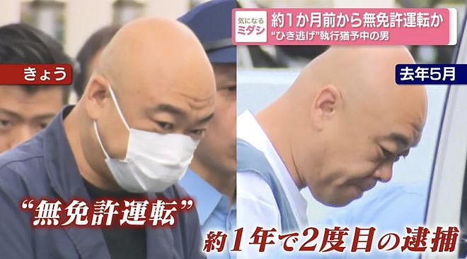 在日华人撞伤4名小学生后当庭发誓“再也不开车”，结果7个月后又被抓！日本网友彻底怒了（组图） - 1