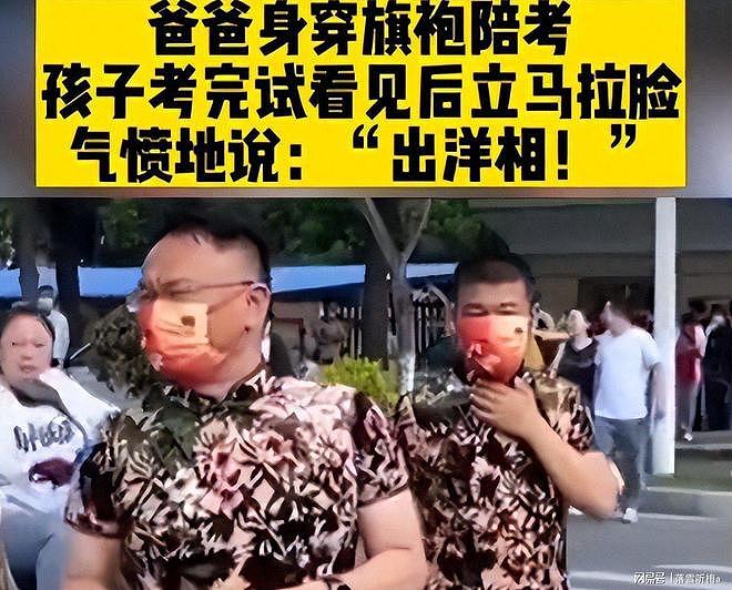 别再作妖了!穿旗袍、紫内裤、让高铁减速,请家长们停止奇葩行为(组图) - 3