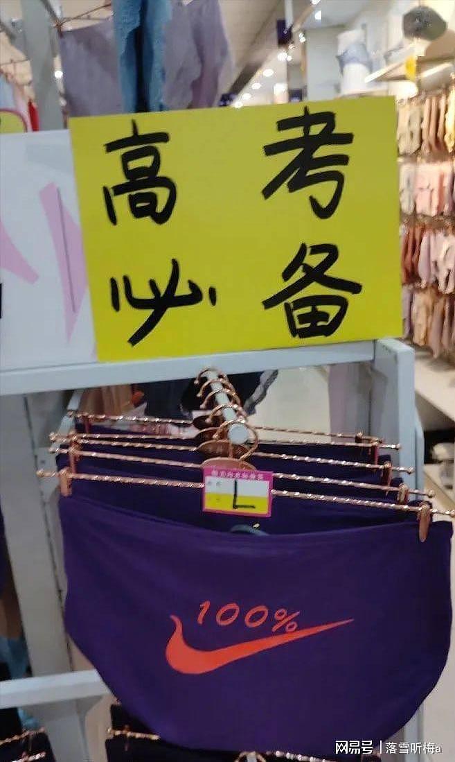 别再作妖了!穿旗袍、紫内裤、让高铁减速,请家长们停止奇葩行为(组图) - 5