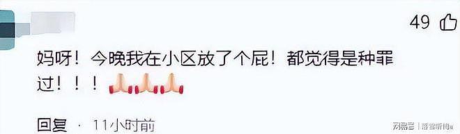 别再作妖了!穿旗袍、紫内裤、让高铁减速,请家长们停止奇葩行为(组图) - 12