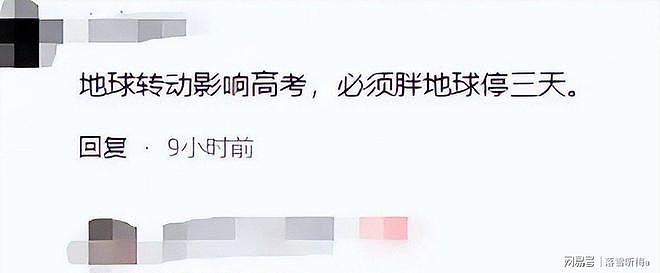 别再作妖了!穿旗袍、紫内裤、让高铁减速,请家长们停止奇葩行为(组图) - 13