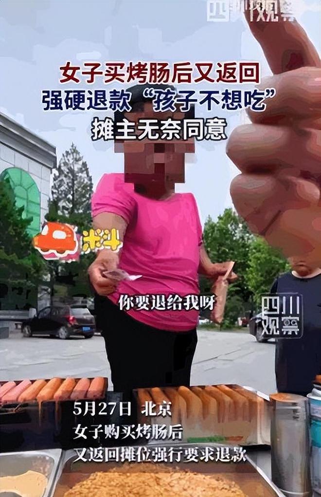 北京母子退5元烤肠后续：孩子激动喊退钱，知情人曝这家人很蛮横（组图） - 8