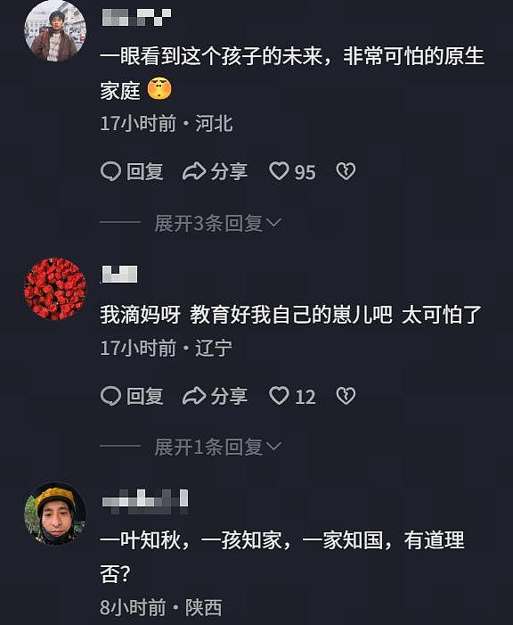 北京母子退5元烤肠后续：孩子激动喊退钱，知情人曝这家人很蛮横（组图） - 11