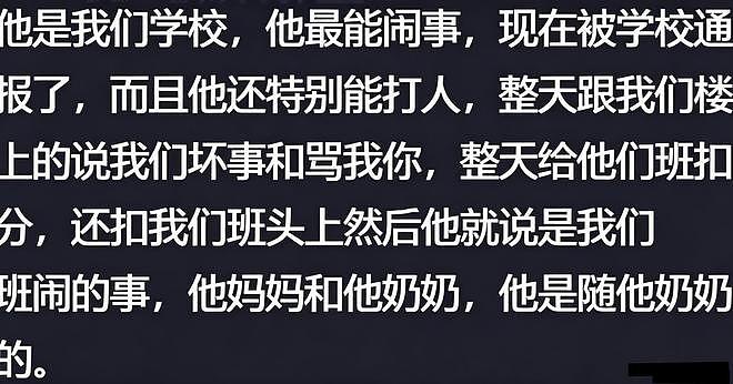 北京母子退5元烤肠后续：孩子激动喊退钱，知情人曝这家人很蛮横（组图） - 12