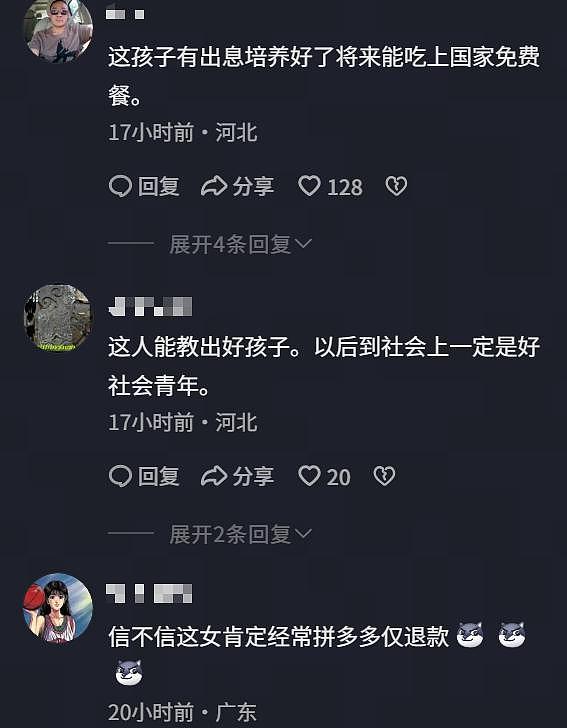 北京母子退5元烤肠后续：孩子激动喊退钱，知情人曝这家人很蛮横（组图） - 13