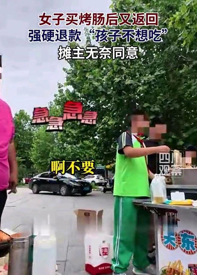 北京母子退5元烤肠后续：孩子激动喊退钱，知情人曝这家人很蛮横（组图） - 16