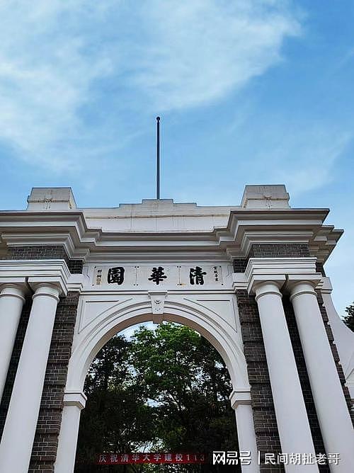 董路家庭背景曝光:父亲清华,所谓“无证教练”,才是将门之后(图) - 1