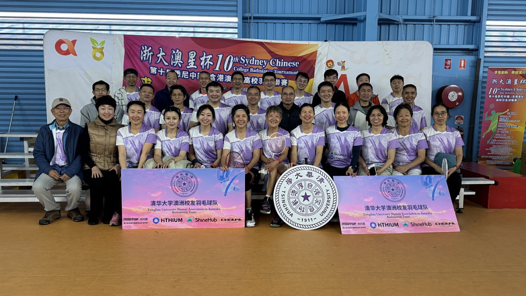 “浙大澳星杯”第十届悉尼中国（含港澳台）高校羽毛球联赛圆满收官｜第十一届赛事招募同步启动 - 7