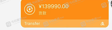 “他们说下午就抓我走！”中国女留学生刚抵澳，即遭“上海警察”监控调查，惨损失80万巨款！“我哭到快休克”（组图） - 5