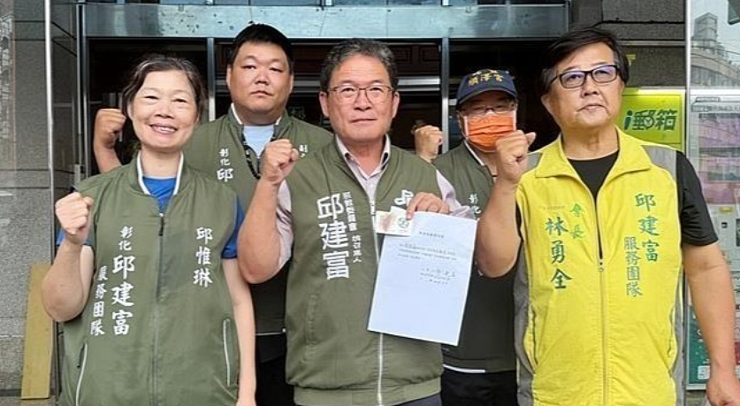 美媒:民主党谋划2029年追责特朗普政府(图) - 1