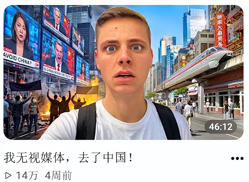 认识几小时就开房！西安麻辣烫事件后续，英国网红还在拍，女主身份曝光（组图） - 2