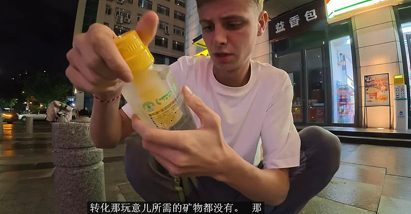 认识几小时就开房！西安麻辣烫事件后续，英国网红还在拍，女主身份曝光（组图） - 10