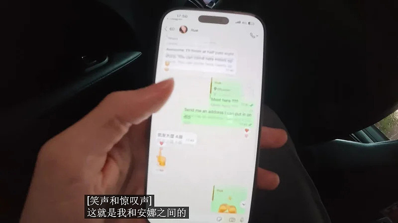 认识几小时就开房！西安麻辣烫事件后续，英国网红还在拍，女主身份曝光（组图） - 16