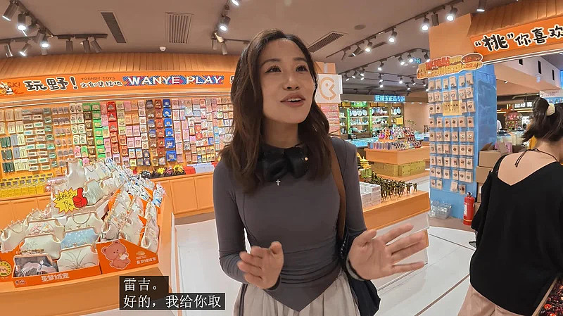 认识几小时就开房！西安麻辣烫事件后续，英国网红还在拍，女主身份曝光（组图） - 24