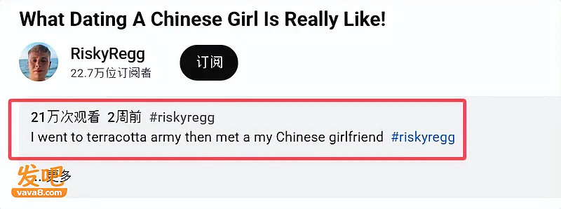 认识几小时就开房！西安麻辣烫事件后续，英国网红还在拍，女主身份曝光（组图） - 36
