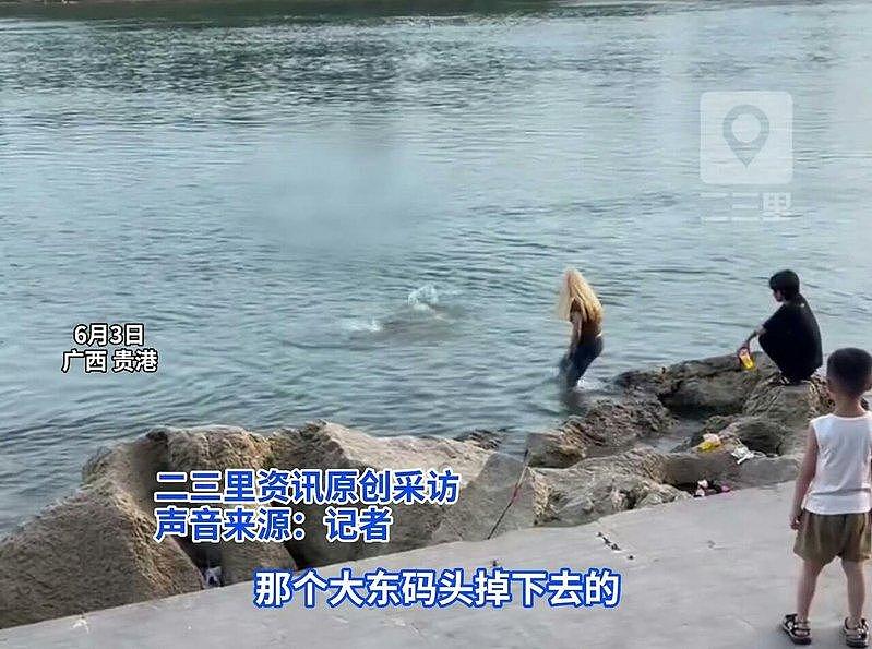 广西14岁少女拍照坠江溺亡，黑衣同伴蹲岸冷笑旁观引众怒（组图） - 1