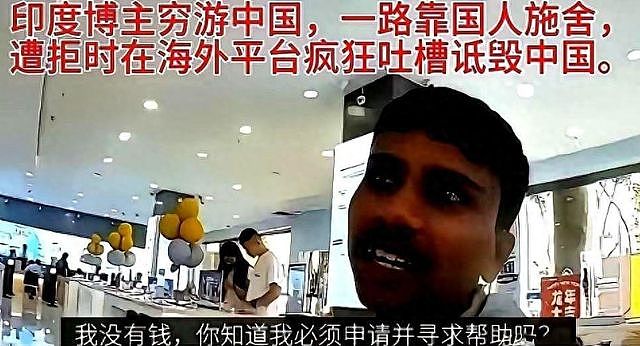 地球都是印度的，凭啥给钱？一群印度人在国内吃喝玩乐，事后逃单（组图） - 5